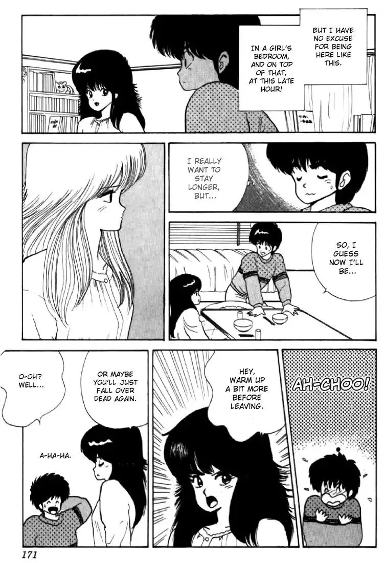 Kimagure Orange Road Chapter 41 13